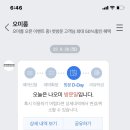 오미룸 이미지