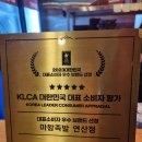 마왕족발 연산점 이미지