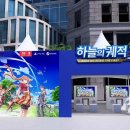 판교역 이미지