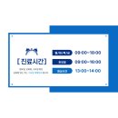 대구 안과추천 서울새론안과의원! 눈 건강을 위한 프리미엄 진료 공간