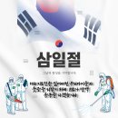 히어로즈 태권도장 이미지