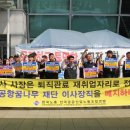인천공항어린이집 참여와혁신