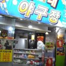 삼백게임장 네이버블로그