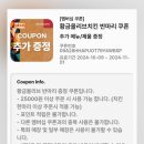 비비큐 명지국제신도시점 이미지