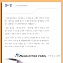 우일가스테크