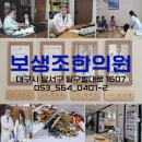 성서조약국 이미지