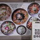 칼스토랑 | [칼스토랑] 서울 강서구 공항동 맛집 칼스토랑 본점 메뉴 내돈내산 후기