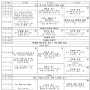 [국제행사] 영남국제치과학술대회 및 기자재 전시회- 11월17일(토)~11월18일(일) 이미지