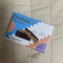 씨유 청주동남점 | 저렴이 두바이초콜렛/동남지구/주해장집 후기/일상공유/서이추환영🩵