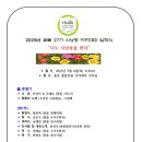 꽃뜰 이미지