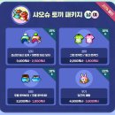 챠오챠오 이미지