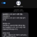 캠스학원 이미지