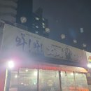 의정부 치킨호프 | [ 동네 맛집 탐방기 ] 의정부 회룡역 호프집 와와치킨호프 추천