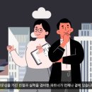 세무회계금강