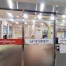 달빛공인중개사사무소 이미지