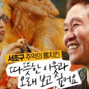 시즌 뷰 이미지