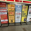 노리터PC 이미지