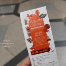 다옴도자기공방 | 2015 서울리빙디자인페어 둘러보기~~