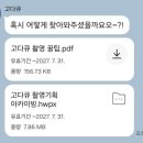 러빙유메이크업