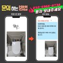 경기도 수원시 영통구 삼성로 | 수원 영통아크로파크오피스텔 화장실 양변기 부속 수리 : 멈추지 않는 물소리와 수도세 걱정