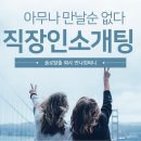 아무컴퍼니