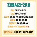 삼성연합정형외과의원 이미지