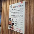 원찜갈비 | [대구 / 동인동] 봉산찜갈비 후기 | 한우 찜갈비 솔직 리뷰
