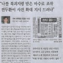 김진덕 Daum카페