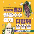 효자남길 이미지