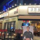 동두천세무서 건너편 이미지