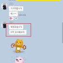 남대천황가네매운탕 이미지