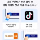 만원광고