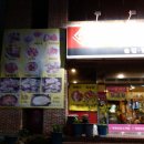 구미 송정동 맛집 평통보쌈족발 정식