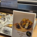 방배역 | 방배 데이트 필수 코스! 전문 제빵사가 운영하는 라파티세리킴 방배역점 데이트 후기 / 주차