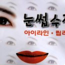 안나뷰티 - 북구 | 안나뷰티
