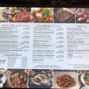 한우리소공점