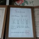 원이용소 이미지