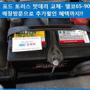 부강카센타 이미지