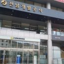 (주)정진홈푸드 전남개발공사점 | 전남개발공사 식권발매기