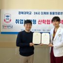 24시 더케어 동물의료센터 이미지