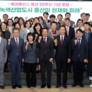 녹색산업 이미지