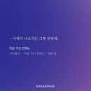 서림학원 - 전주시 완산구 용리로 47 | 어 나 삼성팬이고, 휴학생이고, 일도 했어... 근데 그거 알아? 돈은 없어