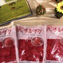 더마트(식자재) 이미지