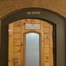 연산해수피아 이미지