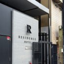 산 무인호텔 | 후쿠오카 텐진역 4인 가족숙소 추천, ‘레지던스 호텔 하카타 19’ 숙박 후기(장단점)