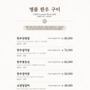 백년가 이미지