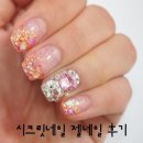 강남역 네일샵 :: 시크릿네일 강남점 젤네일후기.