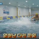 (주) 리얼스위밍스쿨 이미지