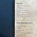 요거트 맛집?! 신기방기한 브런치 메뉴들까지👀✨//야외테라스 맛집::데이트코스로 추천👩🏻‍❤️‍👨🏻+💰내돈내산후기💰