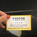 세븐일레븐 부산범천이편한점 | 부산 출발 후쿠오카 3박 4일 일정 (1일차)|김해공항 사설 주차, 야끼니꾸, 신신 라멘